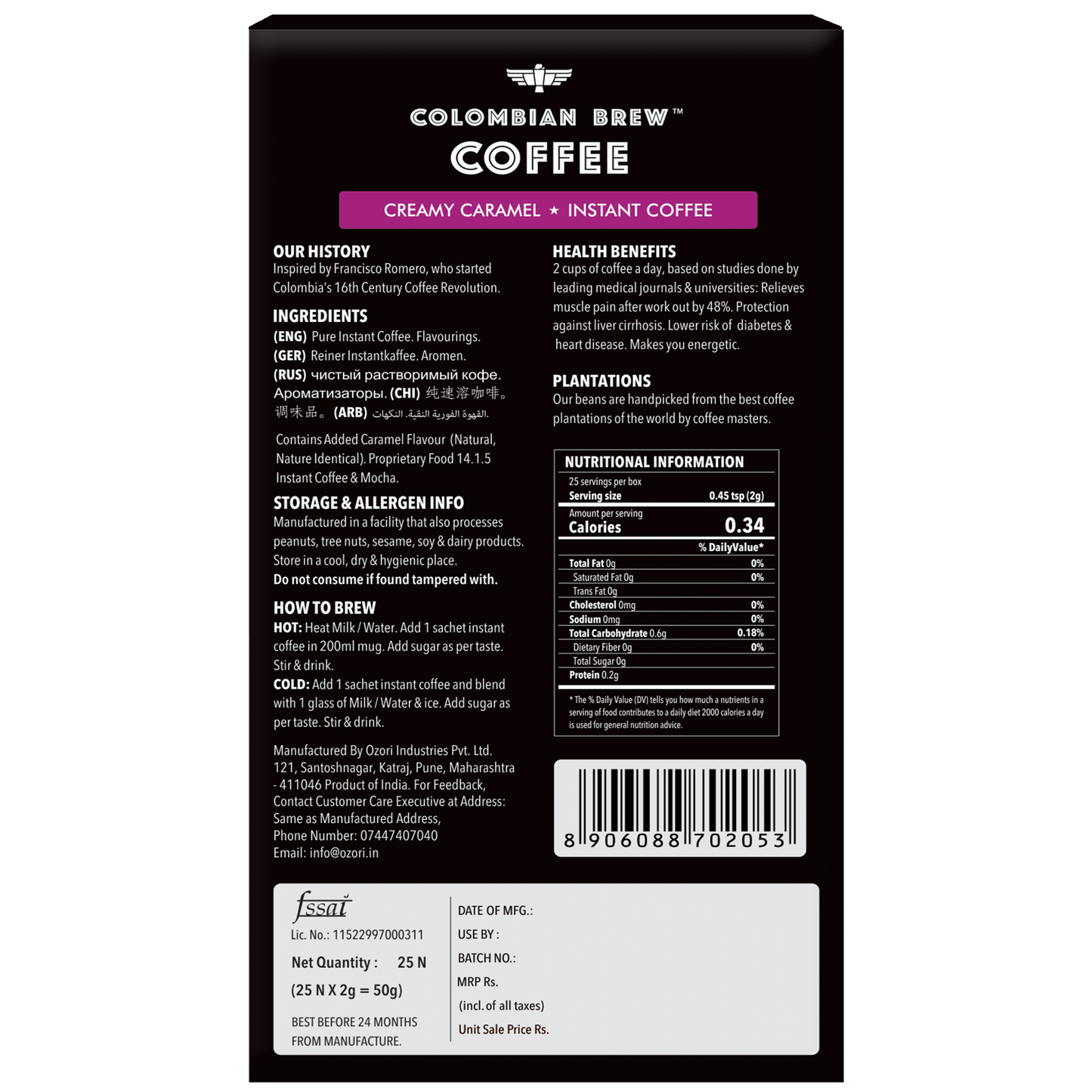 Creamy Caramel Instant Coffee, No Sugar Vegan, 50gm
