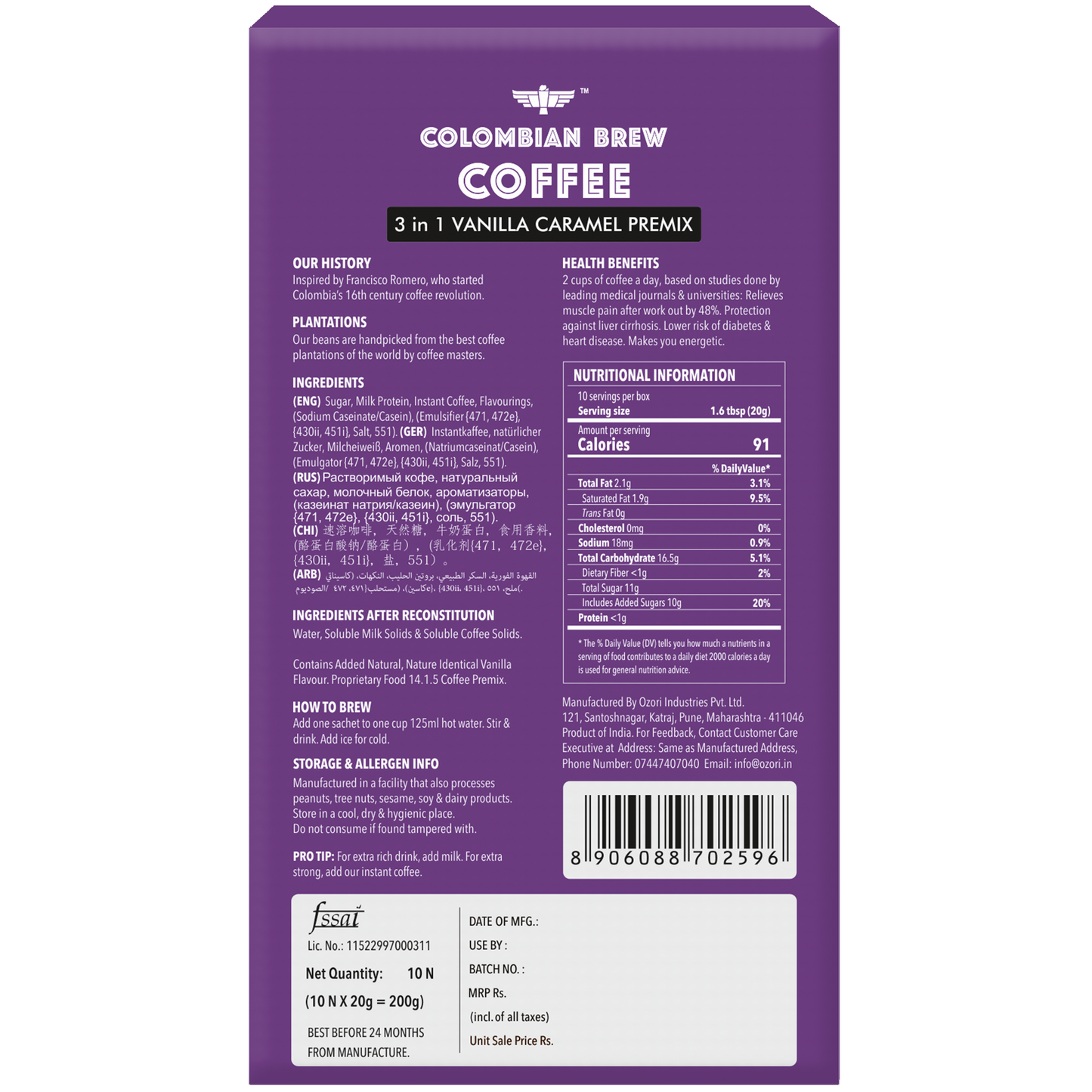 Vanilla Caramel Café Latte, Instant Coffee Powder Premix (3 in 1), 10 Sachets Box 