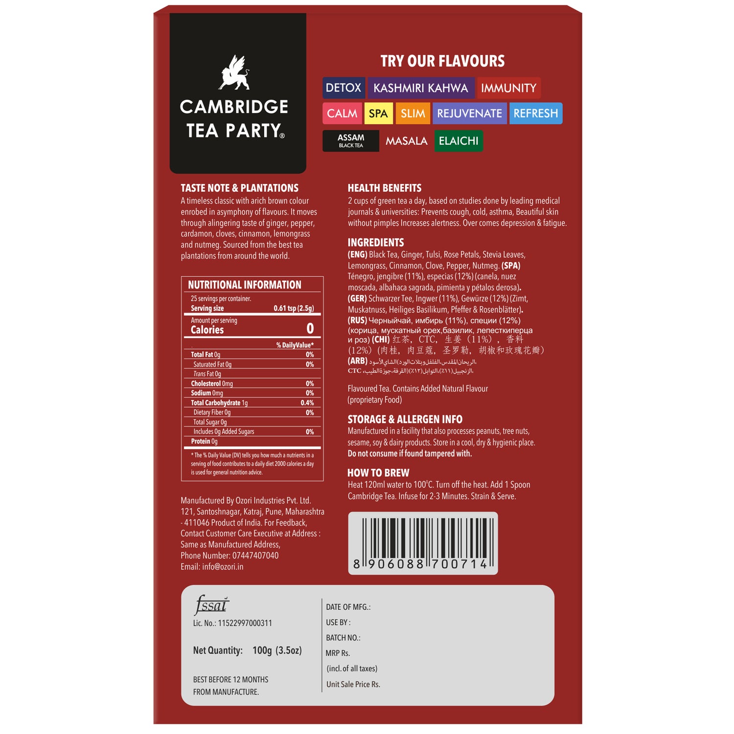 8 Spices Masala Chai Patti Tea Powder CTC, 100g 