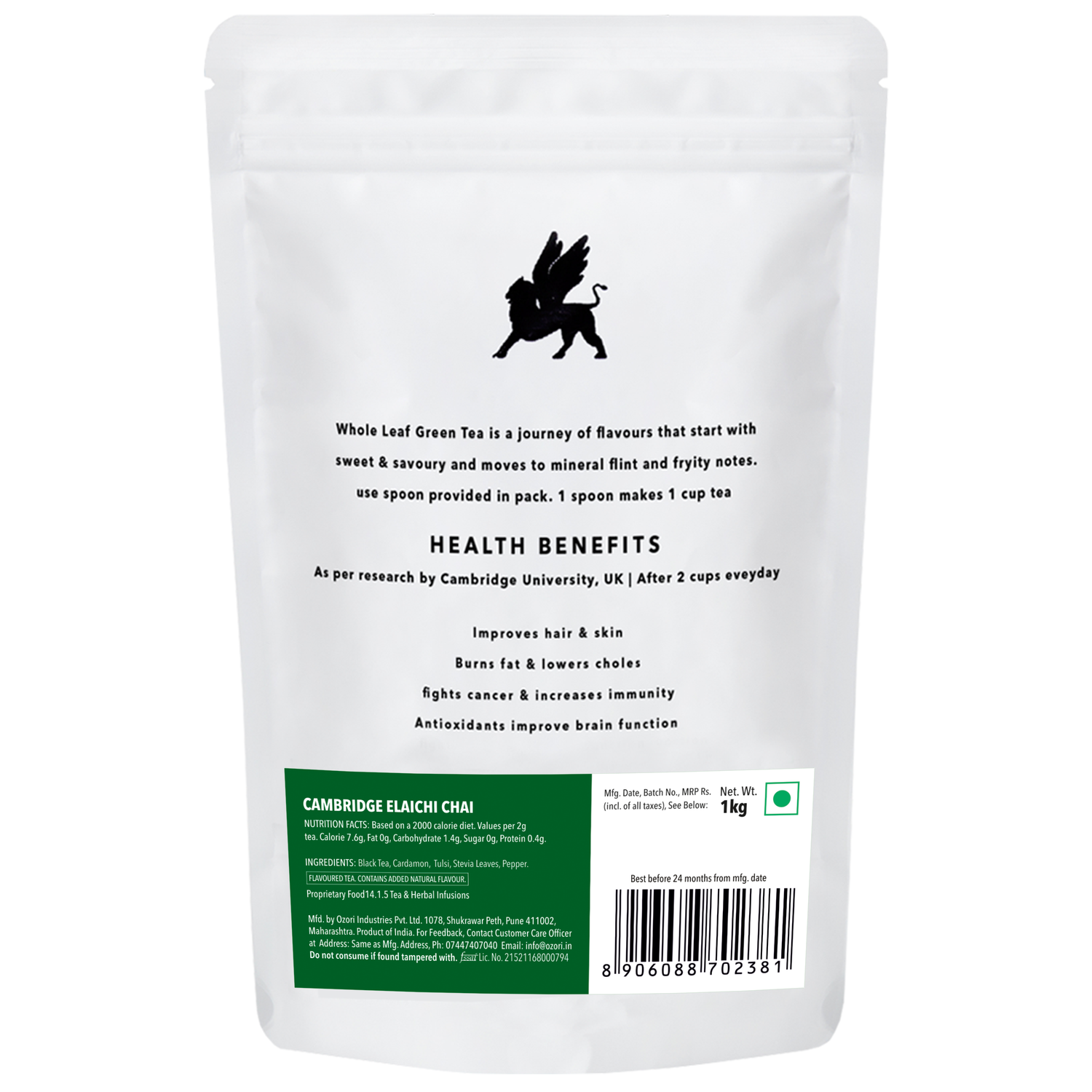 Cambridge Tea Party Cardamom Elaichi Chai Patti Tea Powder CTC, 1kg 