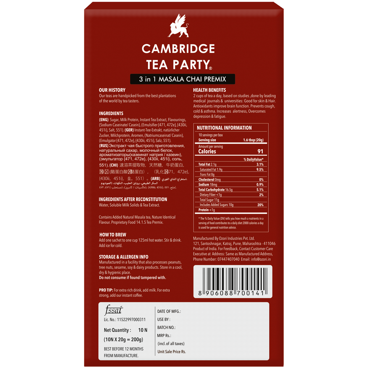 Instant Tea Masala Chai with Adrak Elaichi, 3 in 1 Premix Powder, 10 sachets box 