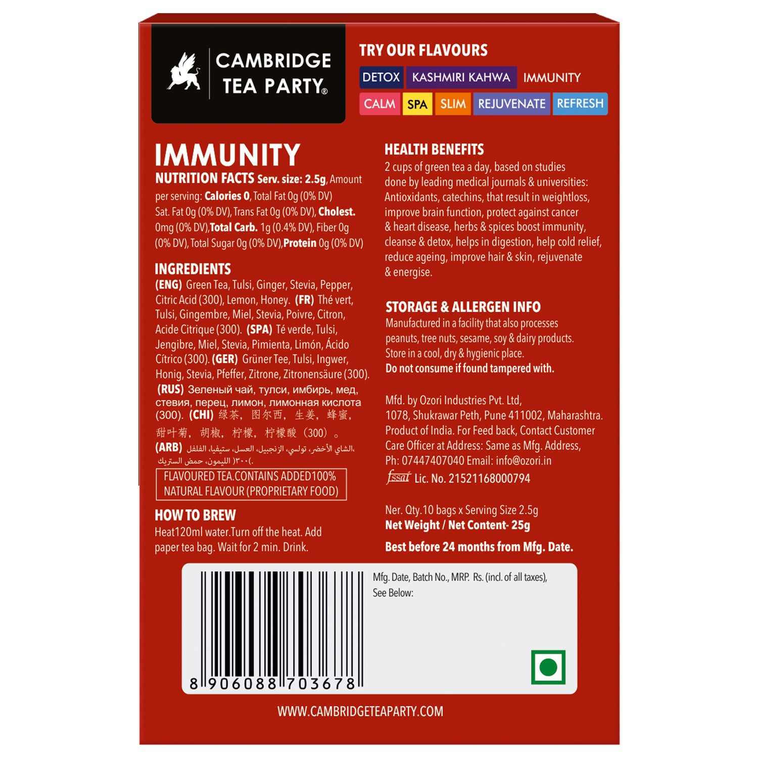 Immunity, Honey Lemon Ginger Tulsi Green Tea, 10 Tea Bags 